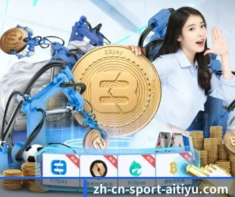 爱体育 APP