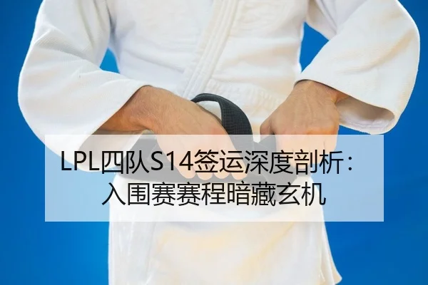 si-dui-qian-yun-shen-du-pou-xi-ru-wei-sai-sai-cheng-an-cang-xuan-ji-2-272.jpg